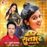 Khushi Kakkar, Brijesh Lal Yadav