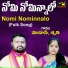 MOHAN, SRUTHI