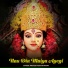 Mukesh Kumar Meena