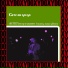 Stan Getz Quartet