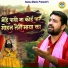 Gyanender Sardhana