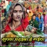 Sanjeet Yadav