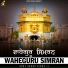 Sant Anoop Singh Ji