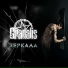 GRADALIS