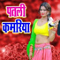 Nitesh Najraana