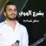 جعفر شحادة