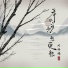 刘轩瑞