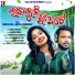 Debesh Pati, Antara Chakraborty