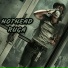 HotHead Ruga feat. Jc Huncho