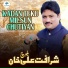 Sharafat Ali Khan Baloch