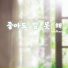 JunHee