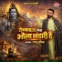 Pappu Dhuriya