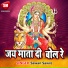 Sawan Sawre