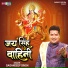 Gagandeep Singh