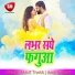 Ramit Tiwari