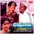 Malathi, P. B. Sreenivas