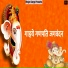 Bhimesh Dwivedi