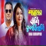 Runa Bikrompury