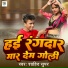 Sahid Super