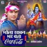 Albela Ashok