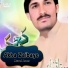 Murad Aseer