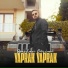 Oğuzhan Gürcan