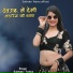 Sukhdev Tedwa