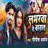 Nitish Aryan