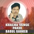 Babul Sarker