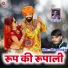 Ramesh Kalalkhedi