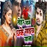 Manichand Madhosh