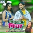 Om Prakash Diwana, Anjali Gaurav