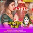 Pardeep Premi
