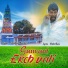 Savidhan Manohare