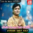 Jeet Das