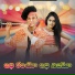 Jadala Ramesh