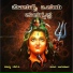 Muniraj