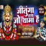 Alekh Thakur