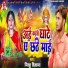 Nirahu Deewana