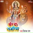 Bikash Raj