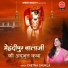 Chetna Shukla