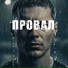 Berezovskyi Vladyslav