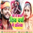 Saurabh Sugam Yadav, Khushi Kakkar