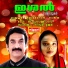 Sajitha