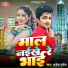 Dhanesh Patel