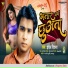 Indal Deewana