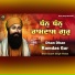 Bhai Gurjant Singh Khalsa
