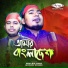 Kabir Bin Samad