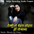 Ranjan Lal Yadav