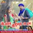 Bhagirati Nishad, Aarti Dhuri